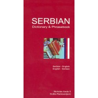 Hippocrene - Serbian-English / English-Serbian Dictionary and Phrasebook