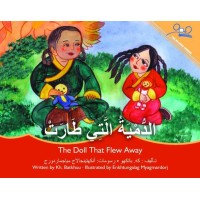 The Doll That Flew Away by Kh. Batkhuu in Arabic and English