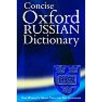 The Concise Oxford Russian Dictionary