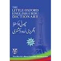 Little Oxford English-Urdu Dictionary