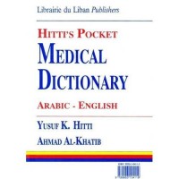 Hitti Pocket Arabic-English Medical Dictionary