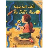 The Doll's Nose (Paperback) - Arabic & English