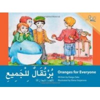 Oranges for Everybody (Paperback) - Arabic & English