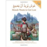 Moush Wants to Get Lost (Paperback) - Arabic & English