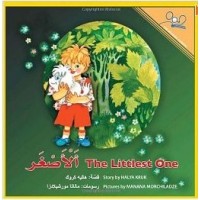 The Littlest One (Paperback) - Arabic & English