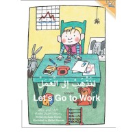 Let's Go To Work (Paperback) - Arabic & English