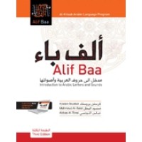Alif Baa - Introduction to Arabic Letters and Sounds, Third Edition