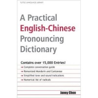 A Practical English-Chinese Pronouncing Dictionary (Paperback)