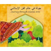 Journey Through Islamic Arts in Arabic & English (PB)