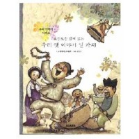 10 Most Treasured Korean Classics (Korean only Edition)
