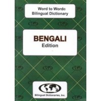 Word to Word Bengali / English Dictionary (PB)