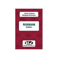 Word to Word Russian / English Dictionary (Paperback)