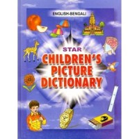 Bengali Star Children's Picture Dictionary (Hardcover)