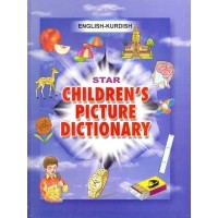 Kurdish Star Children's Picture Dictionary (Hardcover)