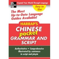 Harrap's Pocket Chinese Grammar and Script (Paperback)