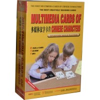 Multimedia Cards of Chinese Characters 1 CD-Rom 1 mp3 4 CDs 8 Packs of 100 Learning Playing Cards