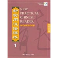 New Practical Chinese Reader Vol. 1: Workbook