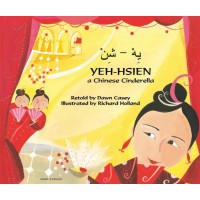 Yeh-Hsien in Arabic & English (Chinese Cinderella) (PB)