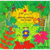 Walking through the Jungle in Arabic & English (PB)