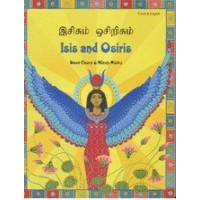 Isis & Osiris in Russian & English (PB)