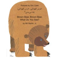 Brown Bear, What Do You See? in Farsi & English