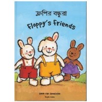 Floppy's Friends in English & Twi by Guido Van Genechten