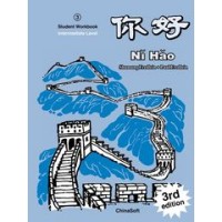Ni Hao, Volume 3 Workbook, 3rd Edition (Simplified)