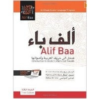 Alif Baa with Multimedia - Introduction to Arabic Letters and Sounds, Third Edition
