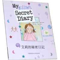 Ellie's Secret Diary (Don't bully me) in Chinese & English (PB)