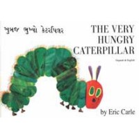 Very Hungry Caterpillar in French & English PB