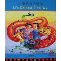Li's Chinese New Year in Japanese & English (PB)