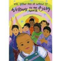 Welcome to the World Baby in Swahili & English (PB)