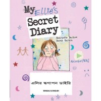 Ellie's Secret Diary (Don't bully me) in Bengali & English (PB)