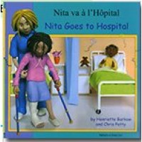 Nita Goes to Hospital in Greek & English
