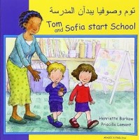 Tom and Sofia Start School in Arabic & English (PB)