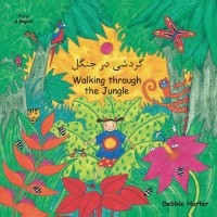 Walking through the Jungle in Farsi & English (PB)