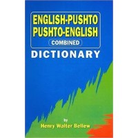 English-Pushto and Pushto-English Dictionary HB