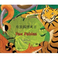 Fox Fables in Chinese (simp) & English (PB)