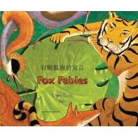 Fox Fables in Cantonese (trad. Chinese) & English (PB)