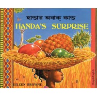 Handa's Surprise in Bengali & English (PB)