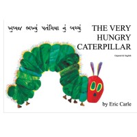 Very Hungry Caterpillar in Gujarati & English (PB)