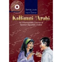 Kallimni Arabi (book & CD): An Intermediate Course in Spoken Egyptian Arabic