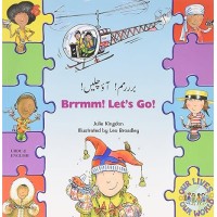 Brrmm! Let's Go! in Urdu & English (PB)