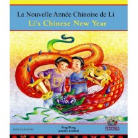 Li's Chinese New Year in Spanish & English (PB)