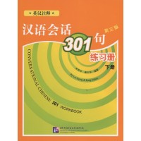 Conversation Chinese 301 Workbook 2