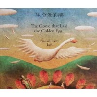 Goose Fables in Chinese (trad) & English (PB)