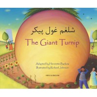 Giant Turnip in Farsi / Persian & English (PB)