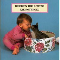 WHERE'S THE KITTEN? board book in Russian & English