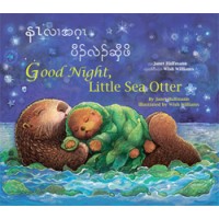 Good Night, Llittle Sea Otter board book in Burmese Karen & English PB
