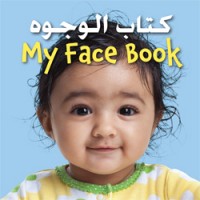 MY FACE BOOK in Arabic & English board book